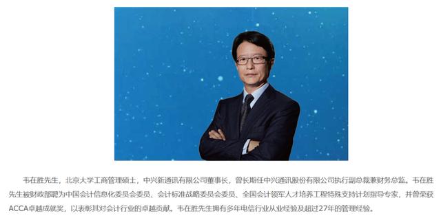 知名儲(chǔ)能公司派能科技董事長(zhǎng) 被立案調(diào)查、留置