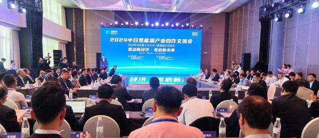 中日綠色氫能供應(yīng)鏈項目、氫能源產(chǎn)業(yè)聯(lián)合體項目在煙臺簽約