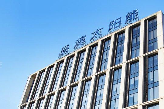 行業(yè)調(diào)整又如何?光伏龍頭晶澳牽手云南國企，能源版圖再擴圍