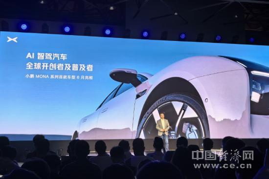 端到端大模型量產(chǎn)上車，小鵬汽車開啟AI智駕時(shí)代