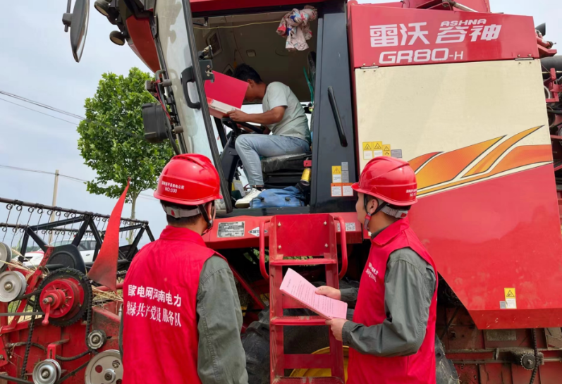 國網遂平縣供電公司靠前服務 “麥”向豐收