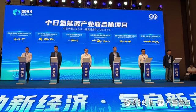 綠碳背景下的“氫”機(jī)遇:煙臺將探索建設(shè)國際氫能貿(mào)易港