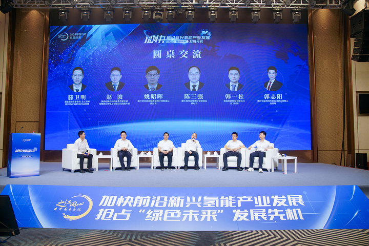 搶占“氫經(jīng)濟(jì)”發(fā)展先機(jī) 金華婺城簽約多個氫能產(chǎn)業(yè)項(xiàng)目