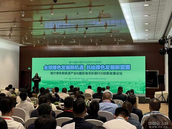 探尋清潔能源發(fā)展新路徑，專家熱議氫能源