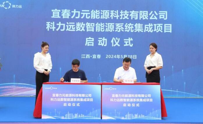 儲能提速，科力遠(yuǎn)3GWh儲能系統(tǒng)項目正式啟動