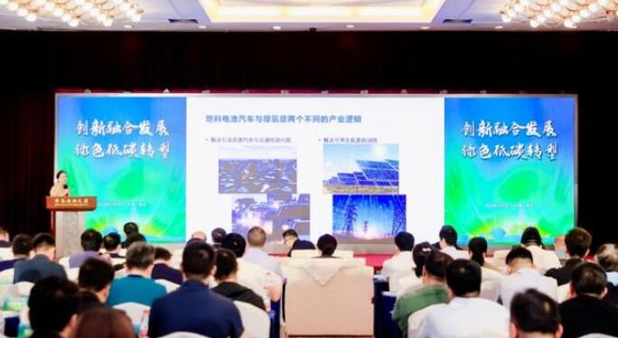 青島舉辦新能源汽車、氫能與儲能產(chǎn)業(yè)鏈專場對接會