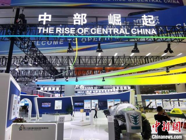 中國(guó)中部地區(qū)能源產(chǎn)業(yè)如何轉(zhuǎn)型、創(chuàng)新、合作?