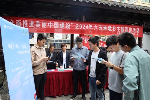 國(guó)網(wǎng)壽寧縣供電公司:開展“六五”環(huán)境日宣傳活動(dòng)