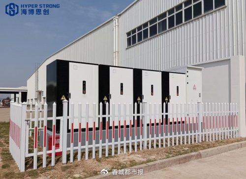 吉利汽車臨海儲能項目成功并網(wǎng)，海博思創(chuàng)提供系統(tǒng)解決方案