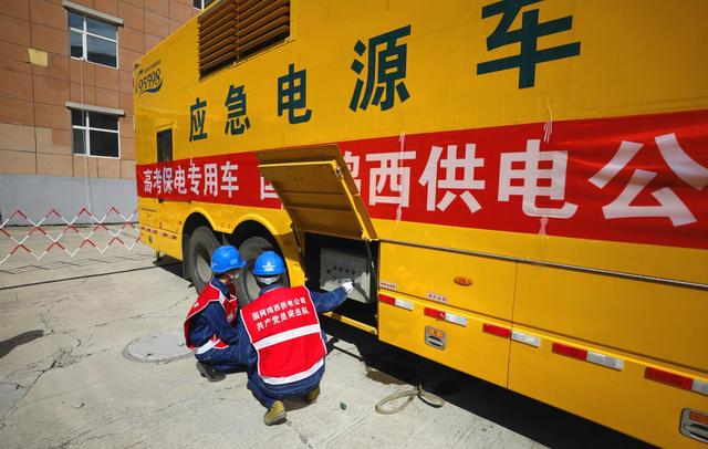 國網(wǎng)黑龍江電力:431支保電隊(duì)伍守護(hù)全省191個(gè)高考考點(diǎn)供電