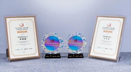 李振國、徐希翔被授予"全球太陽能領(lǐng)袖""全球太陽能科學(xué)家"