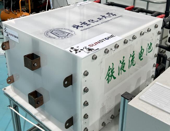 索通發(fā)展：5kW級(jí)鐵系液流電池投入測(cè)試，新型儲(chǔ)能技術(shù)潛力無限