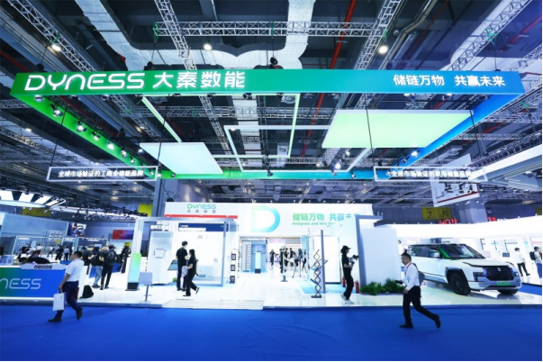 “快”更求質(zhì)，大秦數(shù)能全場景儲能解決方案亮相 SNEC PV+