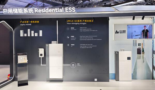 AI賦能零碳，沃太能源加速布局全球儲(chǔ)能市場(chǎng)