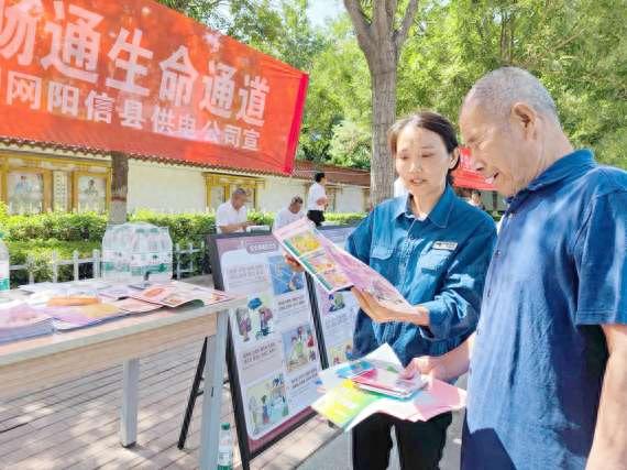 國(guó)網(wǎng)陽信縣供電公司開展以“人人講安全，個(gè)個(gè)會(huì)應(yīng)急”為主題的安全生產(chǎn)月活動(dòng)