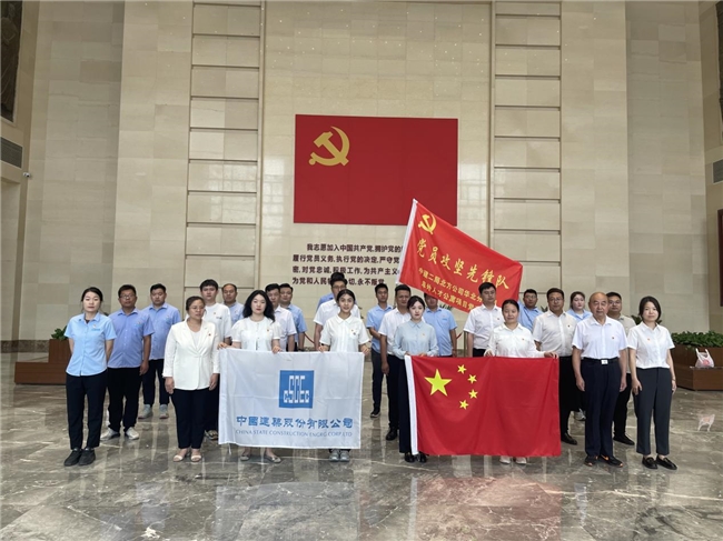 中建二局北方公司華北分公司“學紀知紀、明紀守紀”主題活動