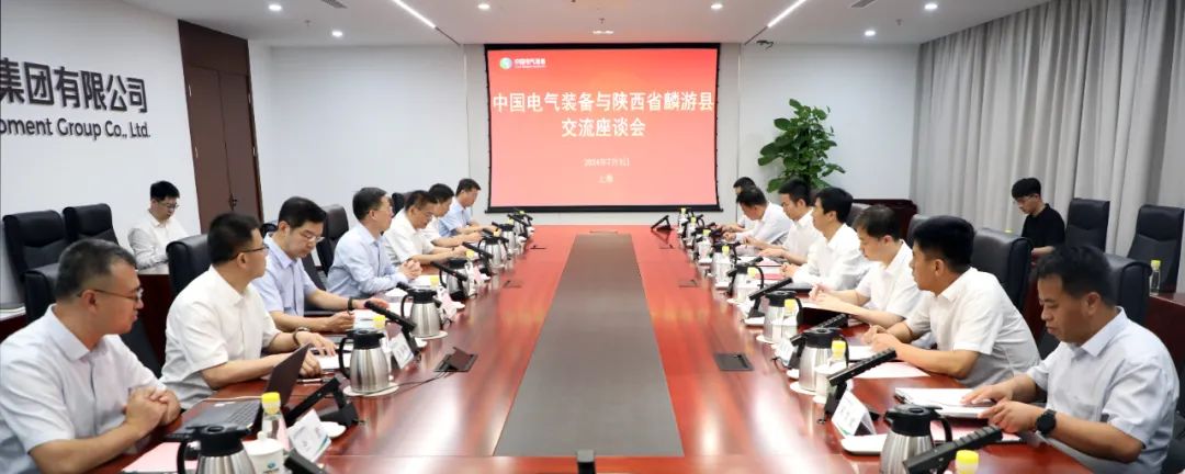 中國(guó)電氣裝備黨委書記、董事長(zhǎng)李洪鳳會(huì)見麟游縣委書記王海剛