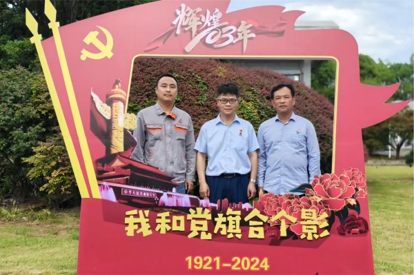 陜煤石電:開展系列活動營造“火紅七月”濃厚氛圍