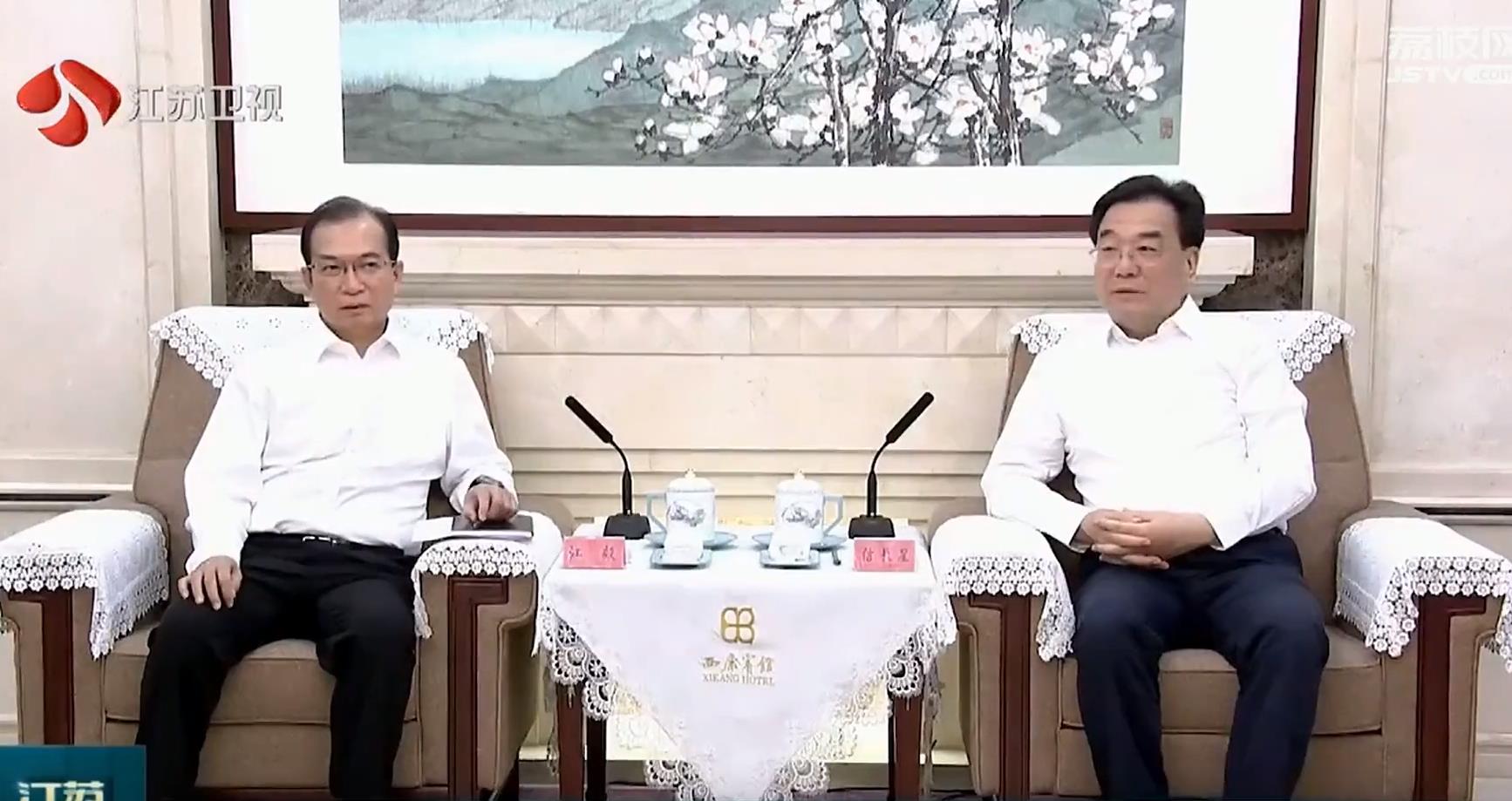 華電集團(tuán)黨組書記、董事長(zhǎng)江毅拜會(huì)江蘇省委書記信長(zhǎng)星