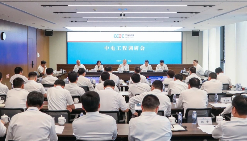 中國能建黨委副書記、總經(jīng)理倪真到中電工程、電規(guī)總院調(diào)研