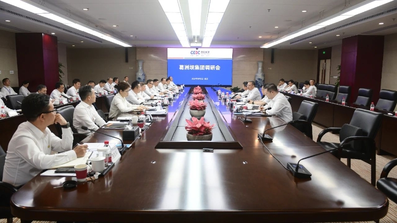 中國能建黨委副書記、總經(jīng)理倪真到葛洲壩集團調(diào)研