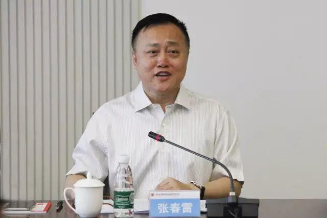 大唐黑龍江發(fā)電公司原黨組書記、總經(jīng)理張春雷被查