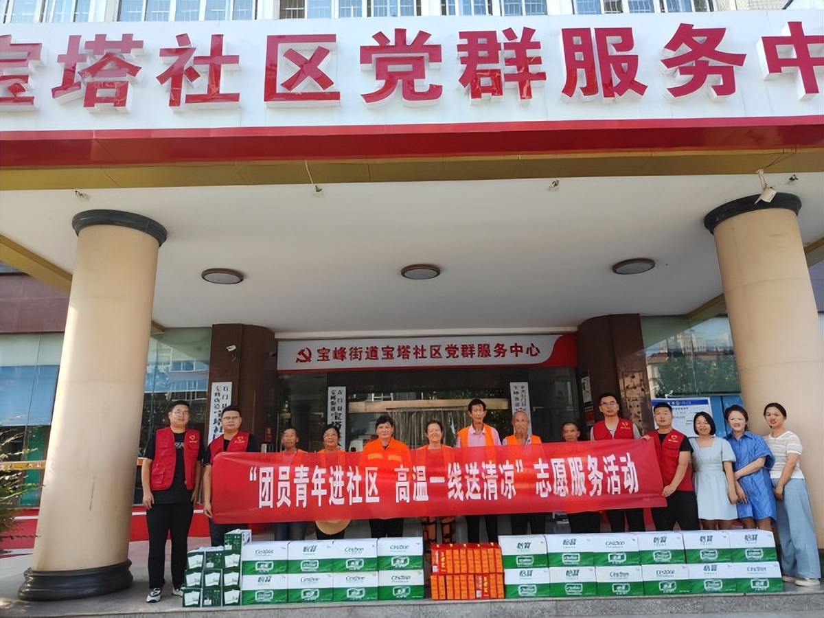 陜煤石電：團(tuán)員青年進(jìn)社區(qū)，高溫一線送清涼