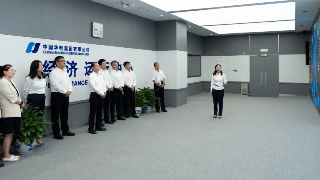 華電集團(tuán)黨組書記、董事長江毅赴華電財(cái)務(wù)公司調(diào)研