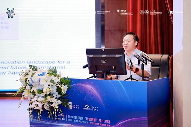 魯宗相：能源轉(zhuǎn)型加快，數(shù)字化是關(guān)鍵