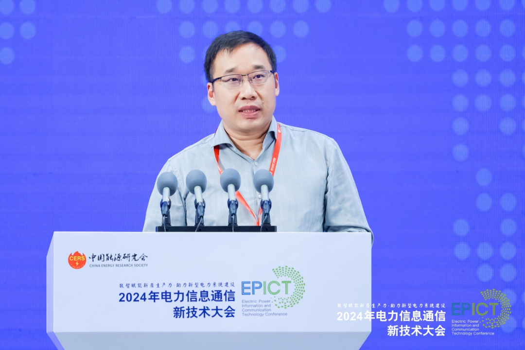 華為發(fā)布星河AI電力網(wǎng)絡(luò)，構(gòu)筑電力智能化基座