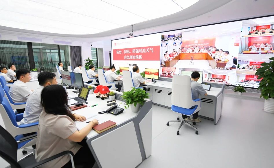 大唐廣東分公司舉行防臺(tái)、防汛、防強(qiáng)對(duì)流天氣應(yīng)急預(yù)案演練