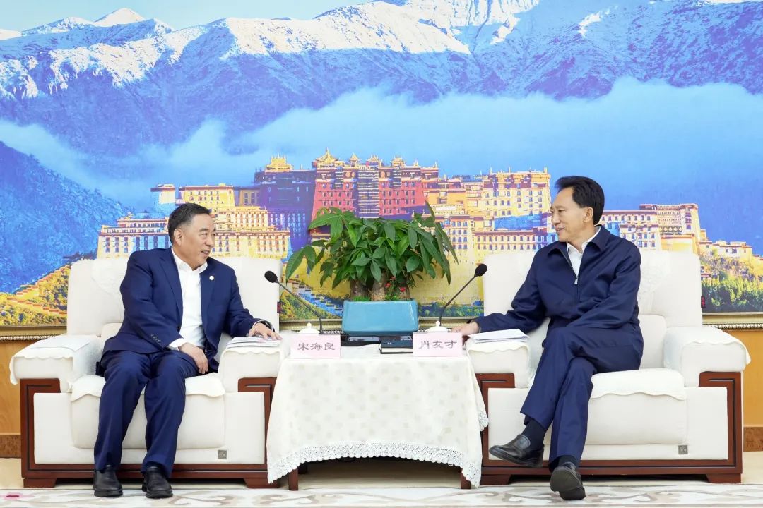 中國能建黨委書記宋海良與西藏自治區(qū)黨委常委、拉薩市委書記肖友才會談并見證簽署戰(zhàn)略合作協(xié)議