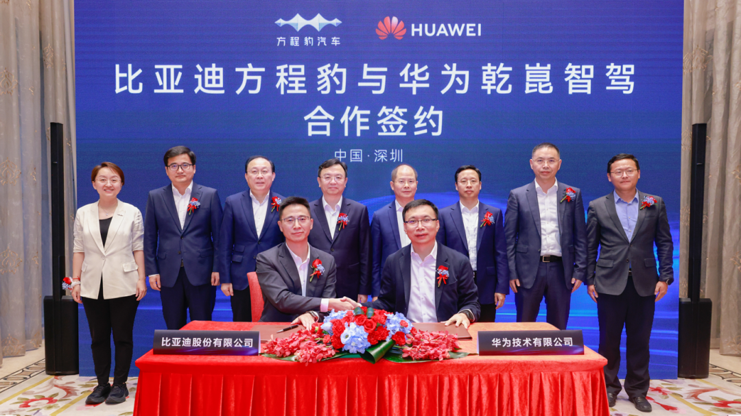 比亞迪方程豹與華為乾崑智駕合作，豹8開啟全球智能硬派新時(shí)代