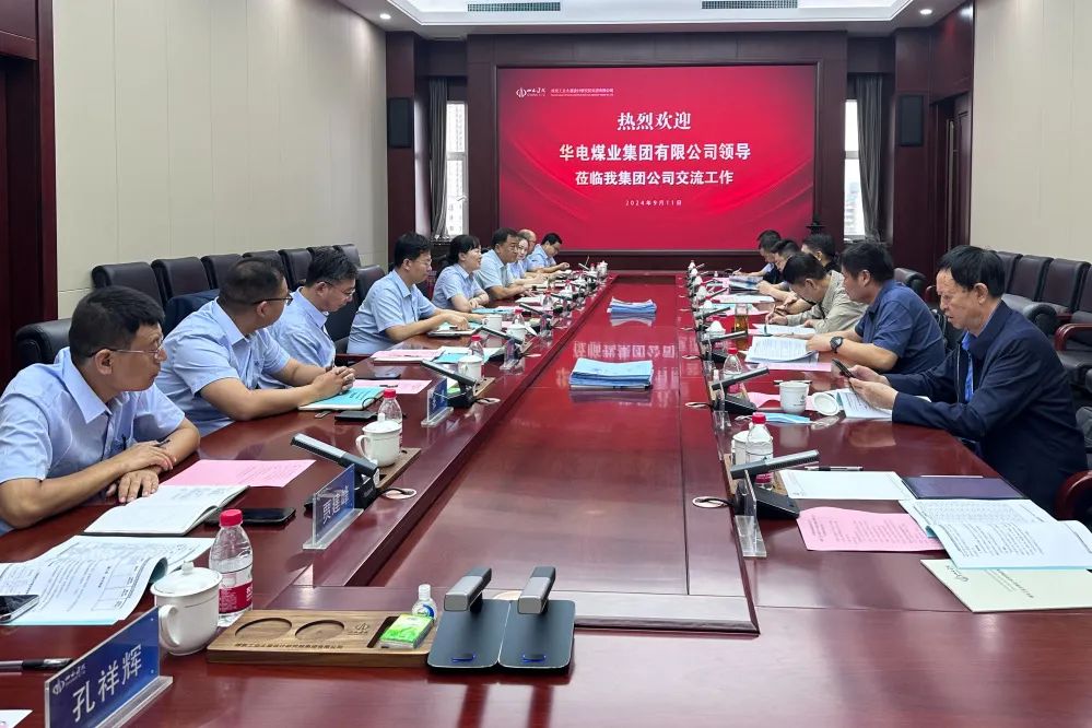 華電煤業(yè)總經(jīng)理、黨委副書記王瑞到煤炭工業(yè)太原設(shè)計(jì)研究院和太原理工大學(xué)調(diào)研交流