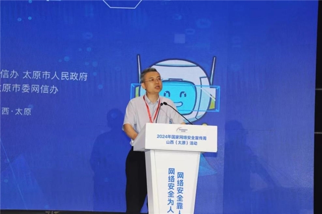 網(wǎng)御星云亮相山西省網(wǎng)安周，為數(shù)智時(shí)代安全發(fā)展賦能