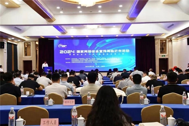 構(gòu)建新一代防護(hù)體系，網(wǎng)御星云助力地區(qū)織密網(wǎng)安“保護(hù)網(wǎng)”