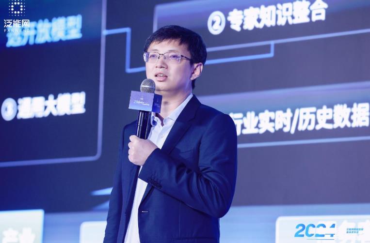 泛能網(wǎng)發(fā)布新產(chǎn)品：數(shù)智化升級(jí)加速，能源領(lǐng)域駛?cè)搿白詣?dòng)駕駛”時(shí)代