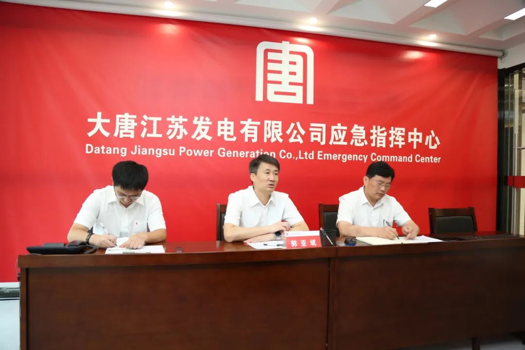 大唐江蘇發(fā)電公司節(jié)日期間全力應(yīng)對臺(tái)風(fēng)“貝碧嘉”