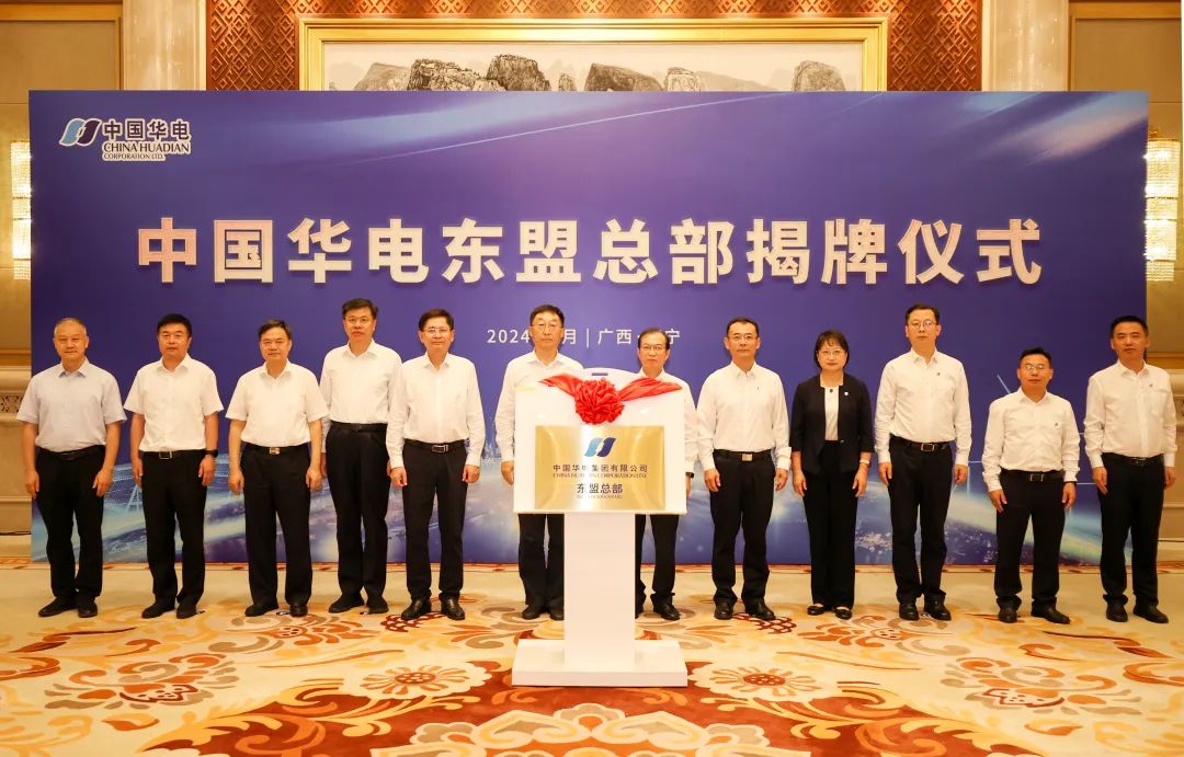 華電集團黨組書記、董事長江毅拜會廣西壯族自治區(qū)黨委書記劉寧、自治區(qū)主席藍天立