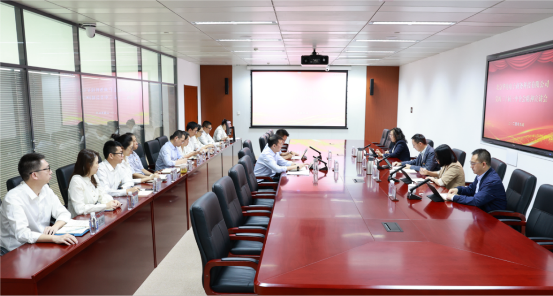 華電物資總經(jīng)理葉德杰赴華電電商公司宣講黨的二十屆三中全會精神并開展調研