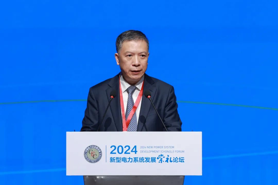 華能集團(tuán)總經(jīng)理、黨組副書記張文峰出席2024新型電力系統(tǒng)發(fā)展(崇禮)論壇并作主旨發(fā)言