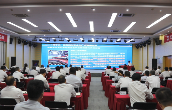 河南工程公司組織開展黨委書記、董事長安全公開課活動