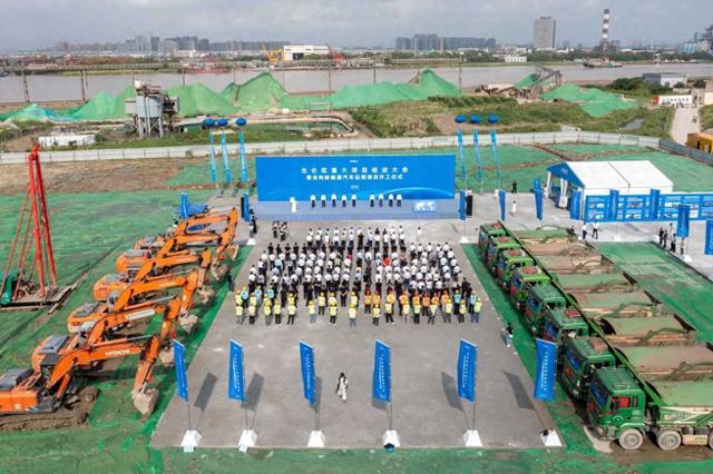 總投資4.4億元，吉利新能源汽車總部項(xiàng)目在寧波北侖開工