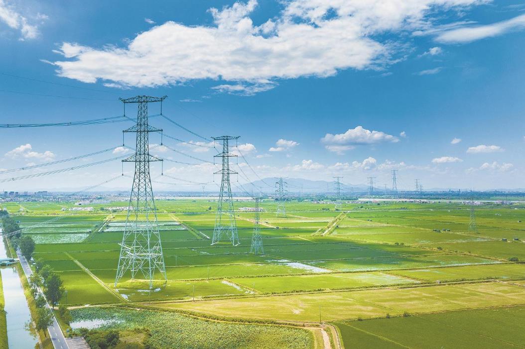 國家電網有限公司2024年前三季度工作綜述