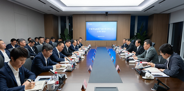 華電集團(tuán)黨組書記、董事長江毅到華電產(chǎn)融調(diào)研