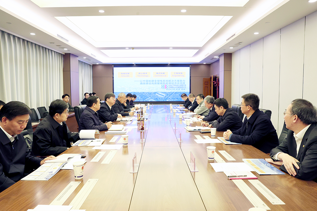 中國能建黨委副書記、總經(jīng)理倪真與酒泉市委書記王立奇、市長唐培宏會(huì)談