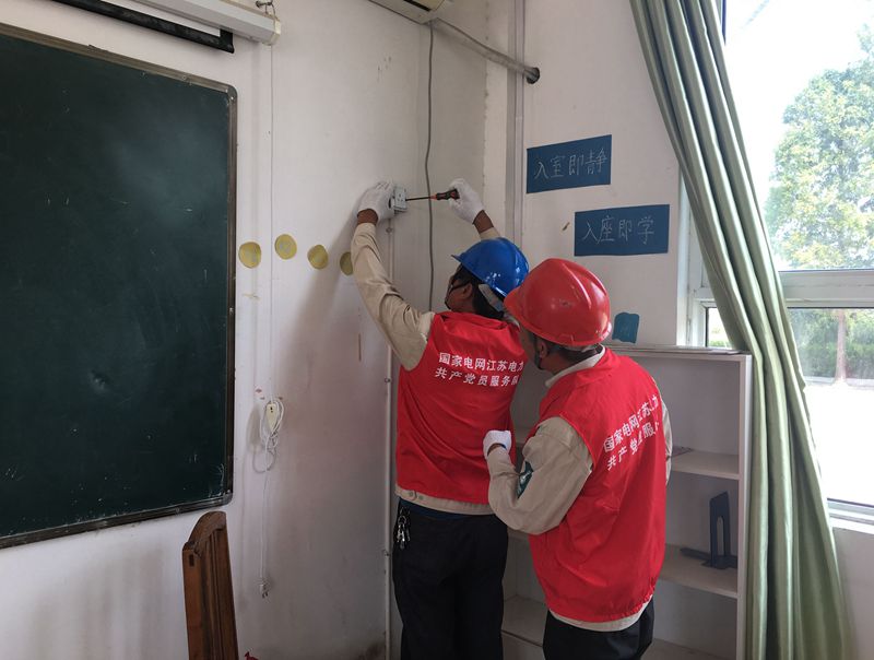 國(guó)網(wǎng)江蘇電力睢寧縣供電公司:安全”體檢“進(jìn)校園 撐起用電“保護(hù)傘”