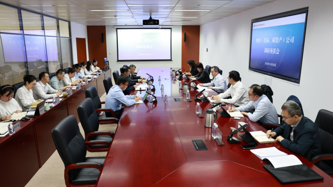 華電物資公司黨委書記、董事長段喜民到華電電商公司調(diào)研