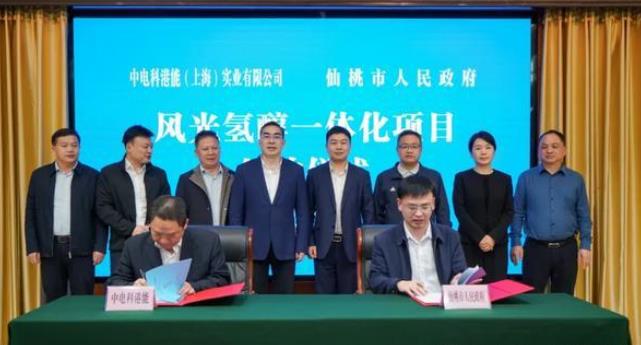 江漢平原首個風(fēng)光氫醇項(xiàng)目簽約!