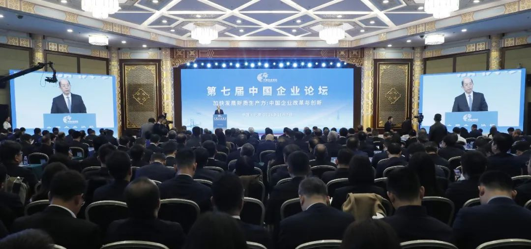 中國(guó)電氣裝備黨委副書記、總經(jīng)理周群參加第七屆中國(guó)企業(yè)論壇及國(guó)有企業(yè)社會(huì)責(zé)任平行分論壇